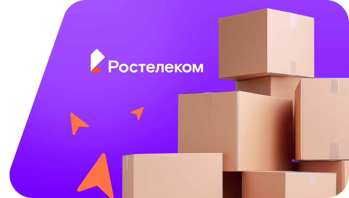 Переезд в новую квартирув&nbsp;посёлок Давыдовка (Приморский край)